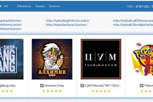 Маркетплейс кракен kraken