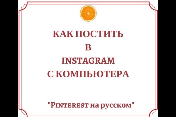 Кракен сайт в тор браузере