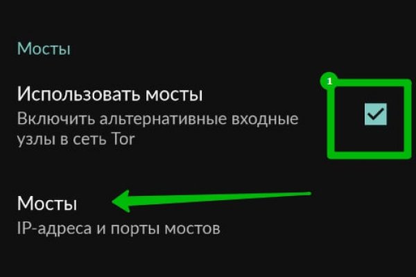 Кракен зеркало орион