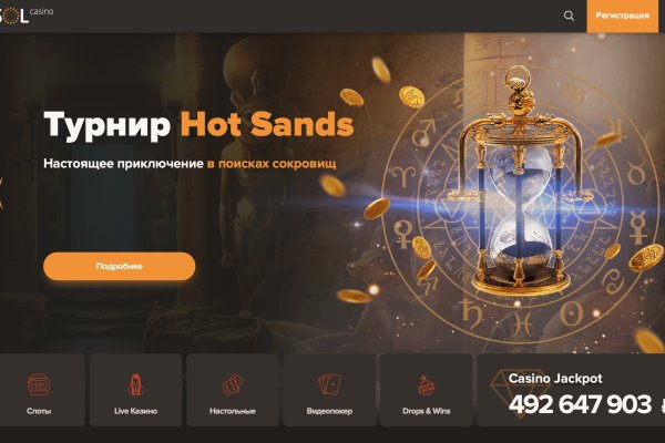 Официальный сайт даркнет