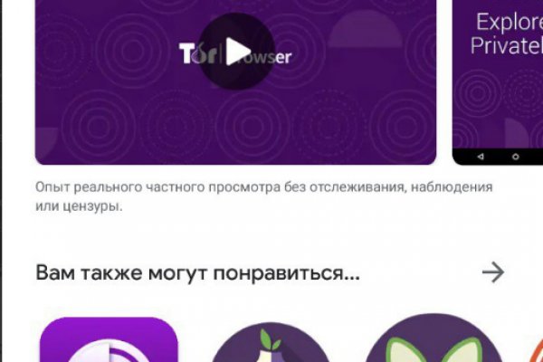 Kraken адрес