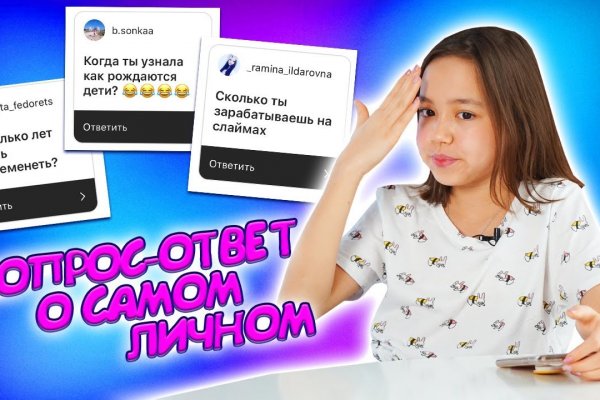 Кракен маркет даркнет скачать