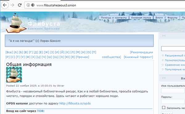 Кракен ссылка на рабочее зеркало