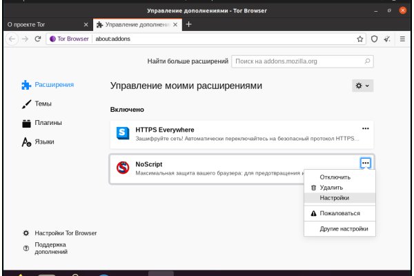 Как зарегаться в кракен