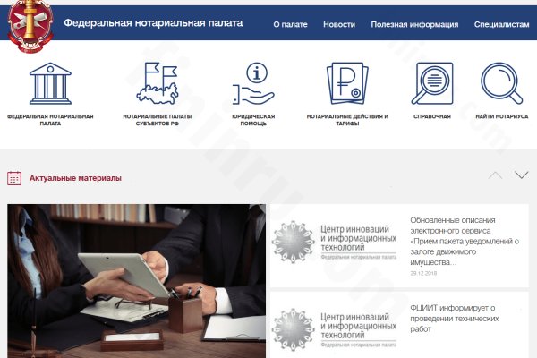 Kraken что это за сайт