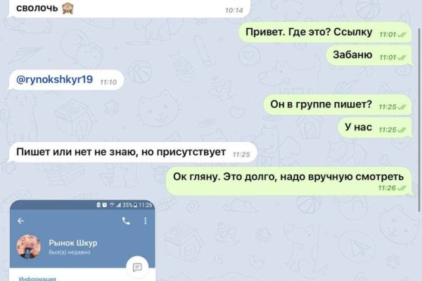 Ссылки на кракен блэкспрут