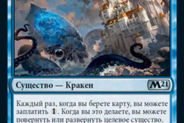 Кракен наркотики в оренбурге