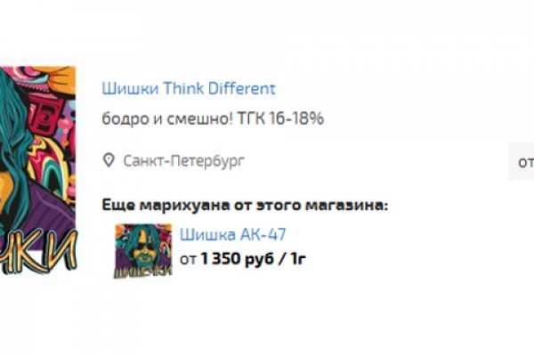 Кракен даркнет только через торг