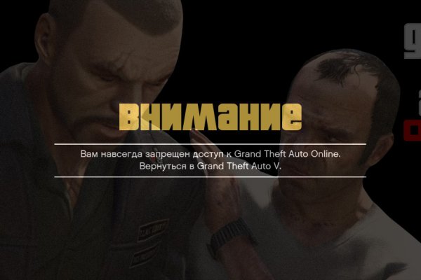 Ссылка на кракен площадка