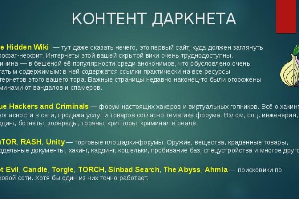 Kraken оригинальная ссылка