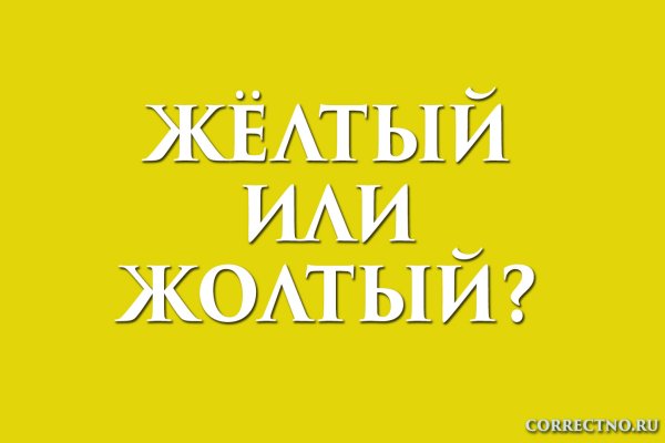 Кракен даркнет рабочая