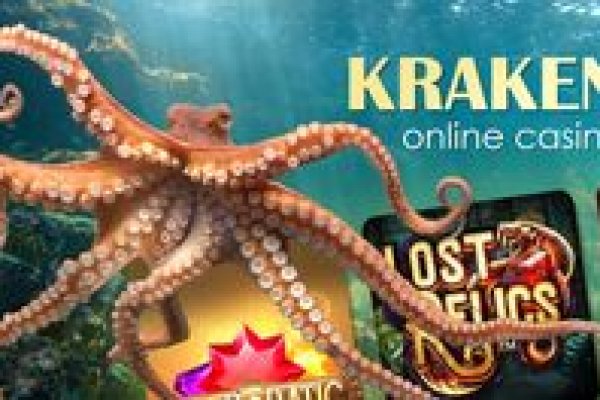 Kraken link