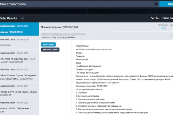 Kraken ссылка на сайт актуальная
