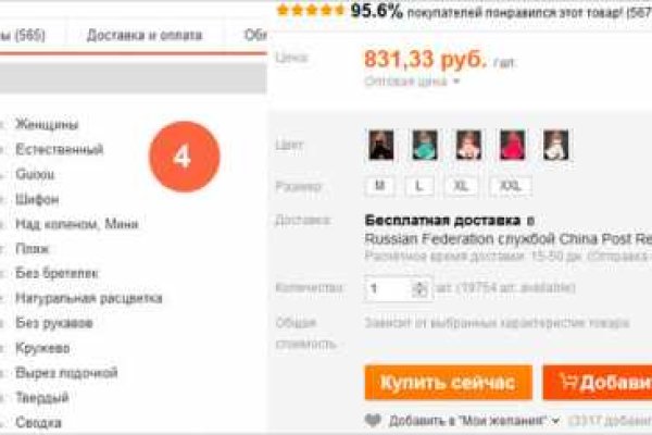 Тор браузер кракен