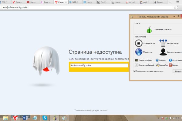 Кракен плейс
