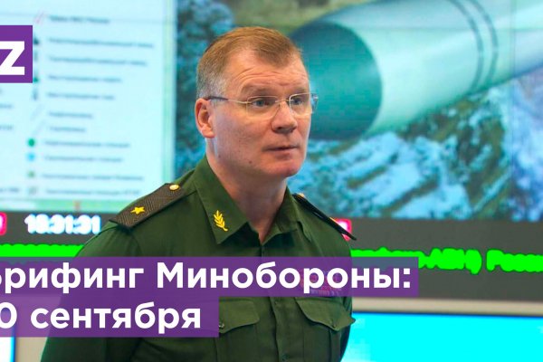 Открыть даркнет
