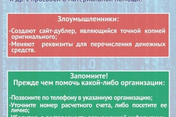 Кракен сайт 2krnk