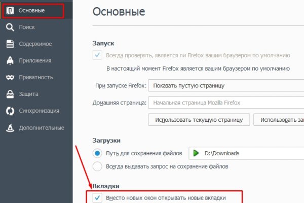 Что продают в кракен маркете