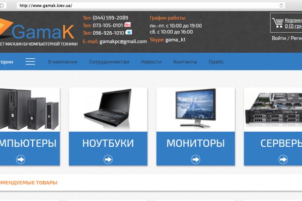 Где найти ссылку кракен