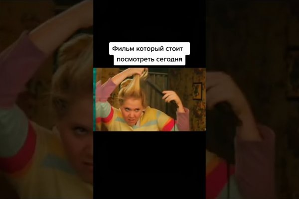 Кракен сайт at